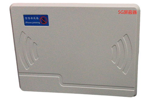 宜黄经济型移动通信干扰器7路