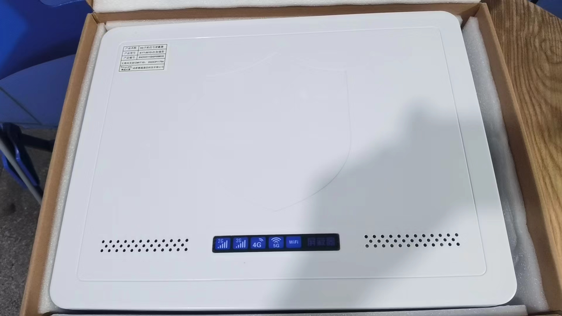  宜黄内置21路移动通信干扰器