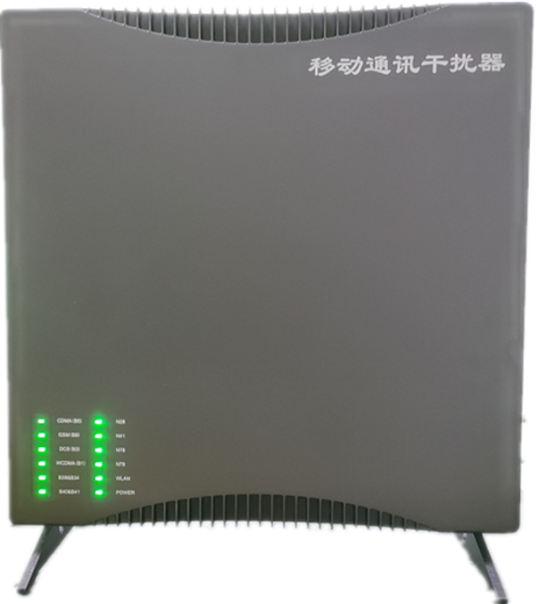  宜黄信令级放装型数字移动通信干扰器