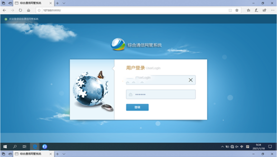  宜黄无线通信对讲调度网管系统