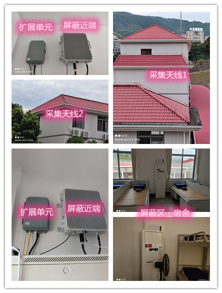  宜黄某武警部队宿舍屏蔽案例（数字信令级）