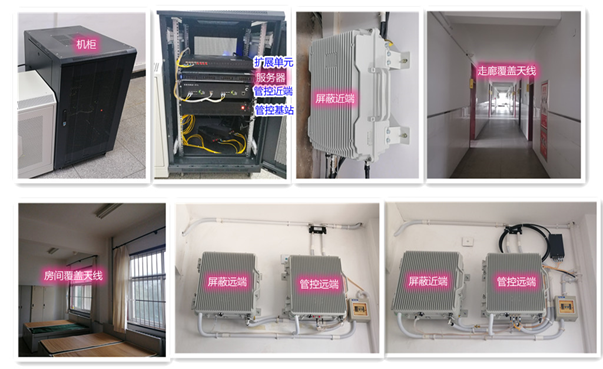  宜黄某武警部队屏蔽管控案例（数字信令级）