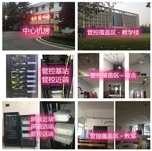  宜黄某军事院校管控案例（数字信令级）