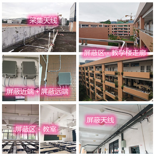  宜黄某中学考场屏蔽案例（数字信令级）